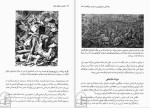 دانلود کتاب قرون وسطای اولیه جیمز آ کوریک (PDF📁) 165 صفحه-1