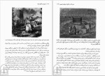دانلود کتاب قرون وسطای اولیه جیمز آ کوریک (PDF📁) 165 صفحه-1