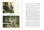 دانلود کتاب قلاع حشاشین علی محمد ساکی (PDF📁) 435 صفحه-1