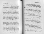 دانلود کتاب لطفا گوسفند نباشید محمود نامنی (PDF📁) 330 صفحه-1