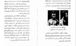 دانلود کتاب مبدا نژاد های انسان میخائیل نستورخ (PDF📁) 112 صفحه-1