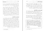 دانلود کتاب مدیریت بحران فاطمه محمدی (PDF📁) 170 صفحه-1