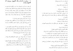 دانلود کتاب مردی به نام اوه فرناز تیمورازف (PDF📁) 383 صفحه-1