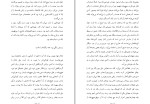 دانلود کتاب مردی به نام اوه فرناز تیمورازف (PDF📁) 383 صفحه-1