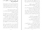 دانلود کتاب مردی به نام اوه فرناز تیمورازف (PDF📁) 383 صفحه-1