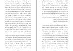 دانلود کتاب مردی به نام اوه فرناز تیمورازف (PDF📁) 383 صفحه-1
