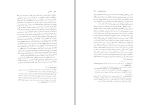 دانلود کتاب مشعشعیان محمدعلی رنجبر (PDF📁) 398 صفحه-1