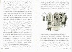 دانلود کتاب ملکه زنبور برادران گریم (PDF📁) 21 صفحه-1