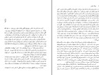 دانلود کتاب منشاء زبان جیمز لودوویسی (PDF📁) 126 صفحه-1