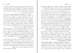 دانلود کتاب منشاء زبان جیمز لودوویسی (PDF📁) 126 صفحه-1