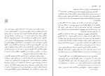 دانلود کتاب منشاء زبان جیمز لودوویسی (PDF📁) 126 صفحه-1