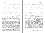 دانلود کتاب منشاء زبان جیمز لودوویسی (PDF📁) 126 صفحه-1