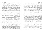دانلود کتاب منشاء زبان جیمز لودوویسی (PDF📁) 126 صفحه-1