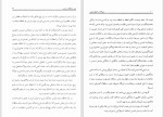 دانلود کتاب مولانا در فراق شمس کریم میرزالو (PDF📁) 562 صفحه-1