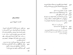 دانلود کتاب مگس ها ژان پل سارتر (PDF📁) 138 صفحه-1