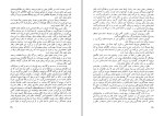 دانلود کتاب میمون برهنه مهدی تجلی پور (PDF📁) 170 صفحه-1