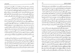 دانلود کتاب نظریه های مشاوره خدیجه آرین (PDF📁) 381 صفحه-1