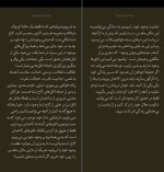 دانلود کتاب نیمه تاریک وجود فرناز فرود (PDF📁) 401 صفحه-1