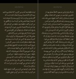 دانلود کتاب نیمه تاریک وجود فرناز فرود (PDF📁) 401 صفحه-1