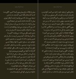 دانلود کتاب نیمه تاریک وجود فرناز فرود (PDF📁) 401 صفحه-1