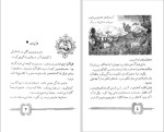 دانلود کتاب هایدی ژوهنا سپری (PDF📁) 36 صفحه-1