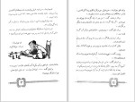 دانلود کتاب هایدی ژوهنا سپری (PDF📁) 36 صفحه-1