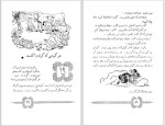 دانلود کتاب هایدی ژوهنا سپری (PDF📁) 36 صفحه-1