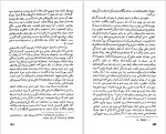 دانلود کتاب هذیان و رویا زیگموند فروید (PDF📁) 189 صفحه-1