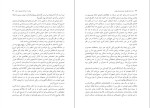 دانلود کتاب هزار مغز جف هاکینز (PDF📁) 288 صفحه-1