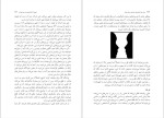 دانلود کتاب هزار مغز جف هاکینز (PDF📁) 288 صفحه-1