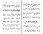 دانلود کتاب هزار و یک شب جلد چهارم عبداللطیف طسوجی (PDF📁) 536 صفحه-1