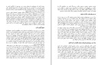 دانلود کتاب هنر برقراری ارتباط مهین خالص (PDF📁) 86 صفحه-1