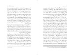 دانلود کتاب هنر درمان سپبده حبیب (PDF📁) 145 صفحه-1