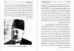 دانلود کتاب وثوق‌الدوله و قرارداد ننگین 1919 ناصر نجمی (PDF📁) 247 صفحه-1