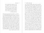 دانلود کتاب پاریس تهران سینمای عباس کیارستمی مازیار اسلامی و مراد فرهادپور (PDF📁) 184 صفحه-1