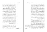 دانلود کتاب پیدایش انسان حامد وحدتی نسب (PDF📁) 197 صفحه-1