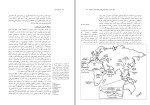 دانلود کتاب پیدایش انسان حامد وحدتی نسب (PDF📁) 197 صفحه-1