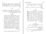 دانلود کتاب چگونه فیلمنامه بنویسیم سید فیلد (PDF📁) 250 صفحه-1