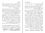 دانلود کتاب چگونه فیلمنامه بنویسیم سید فیلد (PDF📁) 250 صفحه-1