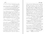 دانلود کتاب کازانووا اشتفان تسوایگ (PDF📁) 83 صفحه-1