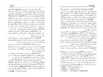 دانلود کتاب کازانووا اشتفان تسوایگ (PDF📁) 83 صفحه-1