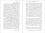 دانلود کتاب کریم‌ خان زند و زمان او پرویز رجبی (PDF📁) 250 صفحه-1