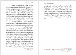 دانلود کتاب کریم‌ خان زند و زمان او پرویز رجبی (PDF📁) 250 صفحه-1