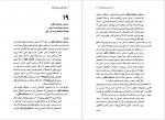 دانلود کتاب کم یعنی زیاد فن نگارش فیلمنامه کوتاه کلودیا هانتر جانسون (PDF📁) 404 صفحه-1