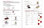 دانلود کتاب گرامر انگلیسی جلد قرمز بتی آذر (PDF📁) 576 صفحه-1
