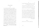 دانلود کتاب یشت ها جلد 1 ابراهیم پورداود (PDF📁) 278 صفحه-1