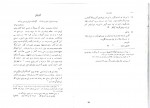 دانلود کتاب یشت ها جلد 1 ابراهیم پورداود (PDF📁) 278 صفحه-1