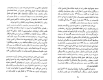 دانلود کتاب تاریخ فشرده افغانستان حبیب الله رفیع (PDF📁) 66 صفحه-1