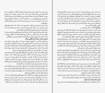 دانلود کتاب افسردگی نهفته شبنم درویش (PDF📁) 182 صفحه-1