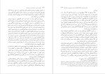 دانلود کتاب اقتصاد سیاسی شیوه تولید سرمایه داری ف.م. جوانشیر (PDF📁) 500 صفحه-1